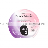 Shary Black Magic Маска для лица Разглаживающая ANTI-AGE THERAPY 20 г *5*10