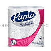 ХАЯТ Papia Бумажные полотенца белые 3-х сл. 2 шт *14