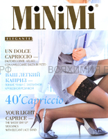 МИНИМИ Capriccio 40 Nero S/M