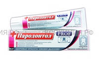 СВОБОДА Зубная паста "Пародонтол" ПРОФ сенс. + бережное отбеливание 2 шт 2х124 г *12
